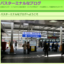 buscenter05