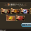 id:busido2012