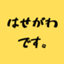 id:bw4mf