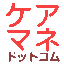 ケアマネドットコム