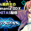 id:chirashizushi321
