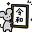 id:choochoo0814