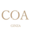 COA銀座