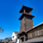 id:coedokawagoemiyabinaotoko