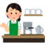 id:coffeemaestro