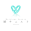 id:concerto-marriage-ebisu