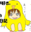 datenohokori