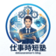 id:datsusaraman_blog
