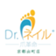 dr-nail-kyoto