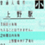 id:east_tickets