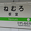 ekiwasekai