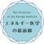 energymedicineblog