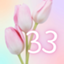 id:erinke