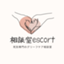 id:escort-room