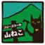 id:freeschoolyamaneko