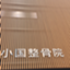 id:friends24052