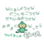 id:fu-natchan