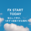 id:fx-start-today