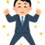 id:gakusei-shindanshi