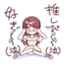 genkaiotaku