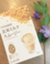id:genmai-milk