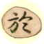 id:go3san