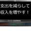 id:goburin_desu