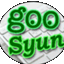goosyun