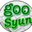 id:goosyun