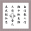id:gutoku_en