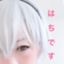 id:hachi557188