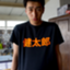 id:hadao12