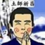id:hajikishou