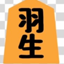 id:hanyu9dan