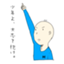 id:haruharu1012