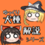 id:hide-and-chloe