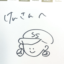 id:higehatto
