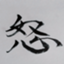 id:higekosan