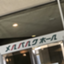 id:hinako24842