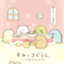 ひろこ