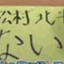 りんごとプルーン