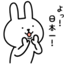 id:hoppysan