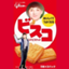 id:hoshigamitai_yo