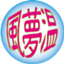 id:humunuku