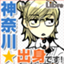 id:ibukikyoudai-12345