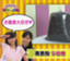 idol_omoomo