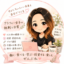 id:ikura0413