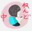 id:irichang