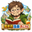 id:isekai_manga_oji3