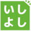 id:ishiyoshi1444